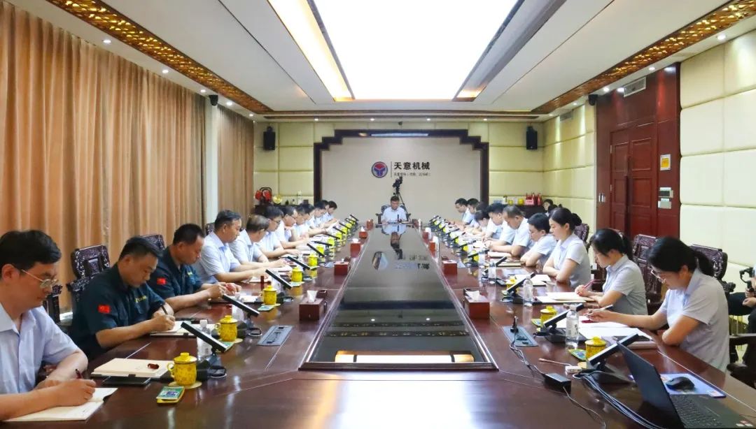 凝心聚力谋发展 | 天意集团2025年度半年经营工作会议暨